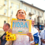 Як повідомити про недотримання мовних норм?