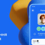 Основні тенденції освіти в 2026 – трансформація навчального процесу