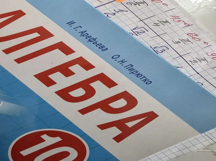 Чому дитина не хоче вчитися: справжня причина, а не ліньки