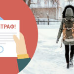 Прогули занять: на Львівщині матір сплатить штраф за пропуски доньки в&hellip;