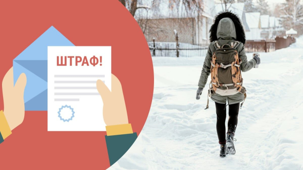 Прогули занять: на Львівщині матір сплатить штраф за пропуски доньки в школі.