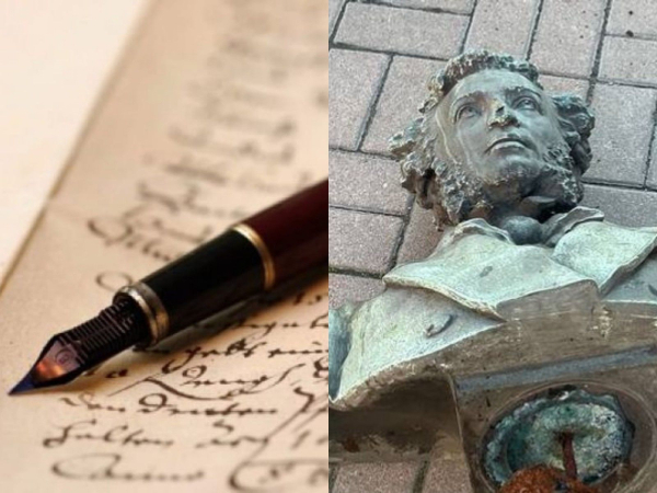 Оновлений український правопис: вилучено згадки про Росію