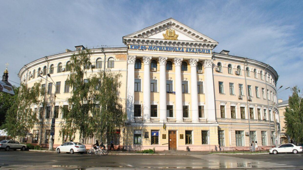 Ціни на навчання в Києво-Могилянській академії: вартість освіти в українських університетах