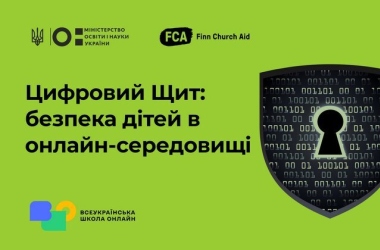 Як вберегти себе в інтернеті: відеокурс для юнаків про кібербезпеку