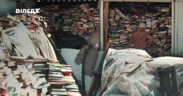 Новий документальний фільм «Книголюби», який розповідає про книжковий ринок на Почайні, став доступним на платформі «Такфлікс».