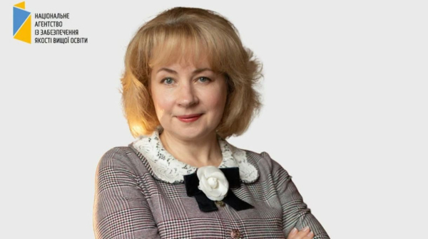 Наталія Стукало стала керівницею Нацагентства із забезпечення якості вищої освіти — які факти про неї є