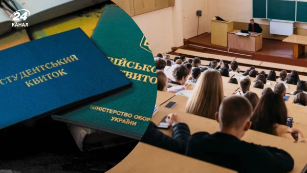 Посилений нагляд за студентами старше 25 років: позиція МОН