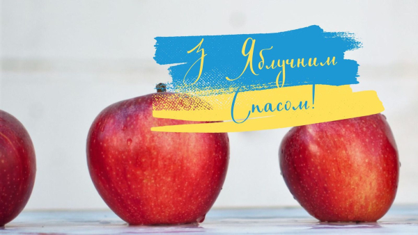 Рік 2026 – привітання українською мовою у зображеннях, віршах та власними словами