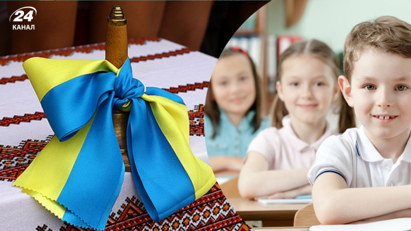 Шкільні канікули в Києві 2026-2027: дати відпочинку для учнів та останній дзвоник