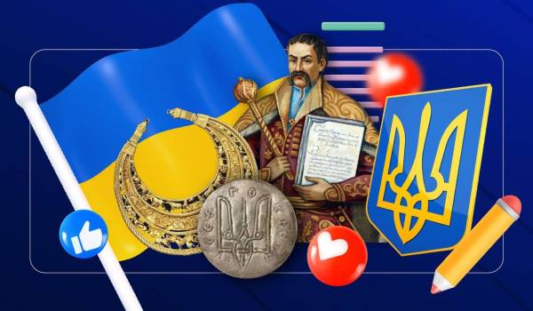 Реформа історії в школах: якою має стати нова програма