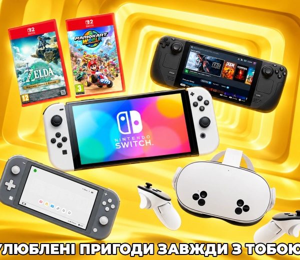 Акції RetroMagaz: вигідні покупки для геймерів і колекціонерів